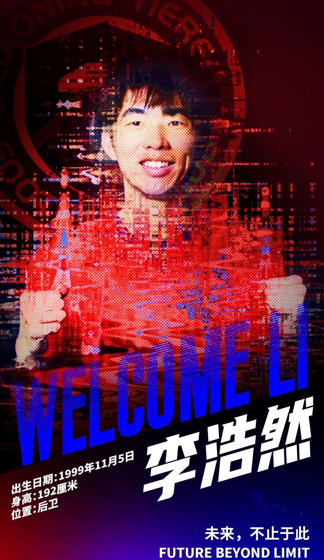 开云-中超转会动态：升班马连续4天官宣新援，上港接近敲定第5外援